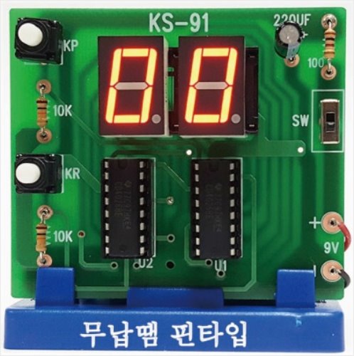 [KS-91-1]  LED DISPLAY 100진 카운터 (무납땝, 핀타입)