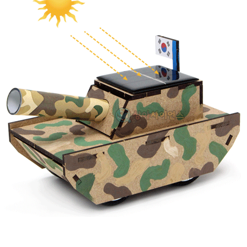 DIY 태양광 탱크만들기(1인용 포장)