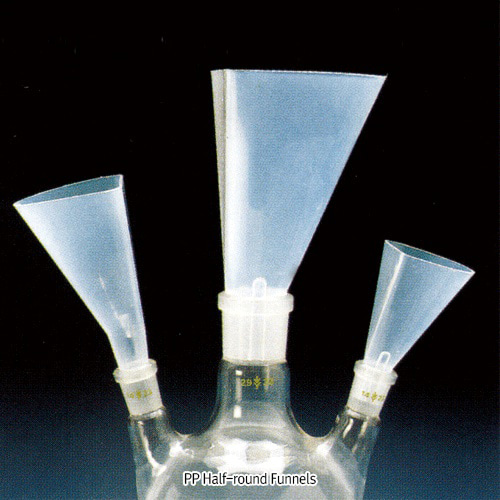 VITLAB® PP Half-round Funnels, for Multi-neck Flasks, Φ40~75mmPP 플라스틱 1면 평(flat) 깔때기, 표준 -joint(Socket)에 적합, -10℃~ +125/140℃ 내열