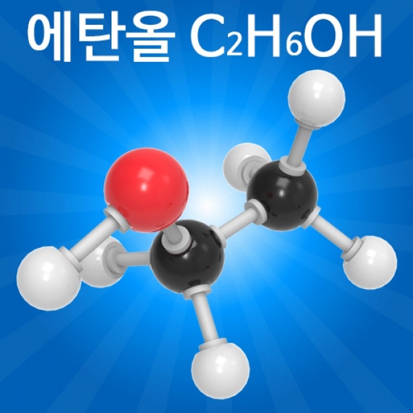 분자구조 만들기(에탄올)-5인용