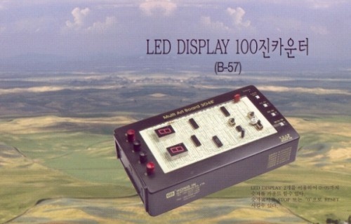 [B-57] LED DISPLAY 100진 카운터