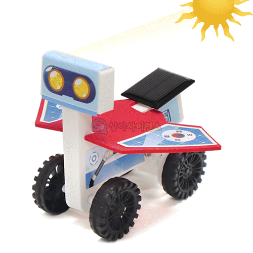 태양광 스피드 화성탐사 로봇 (1인용 포장)